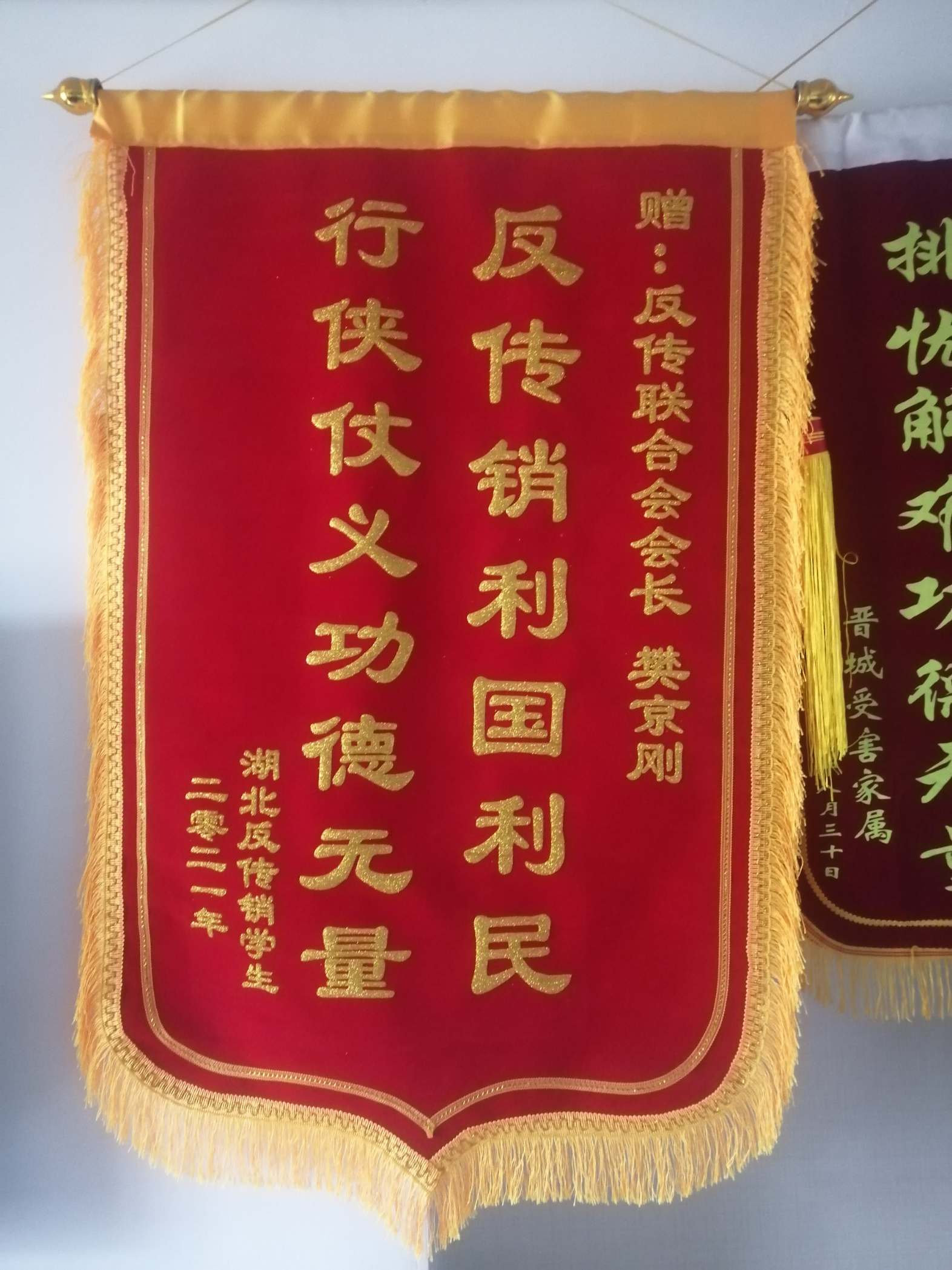 黄山荣誉证书