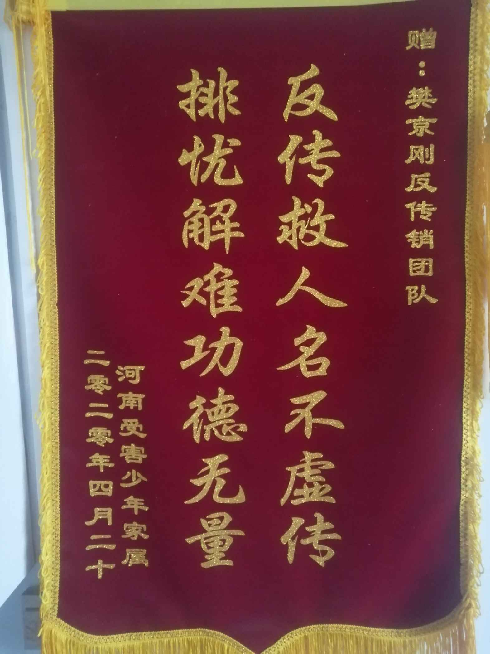 黄山荣誉证书